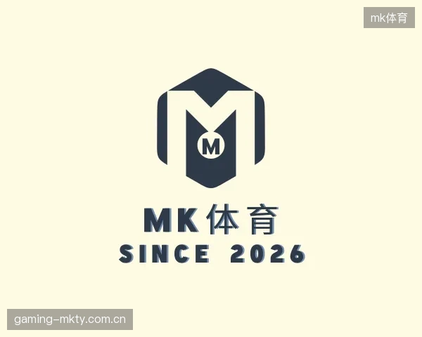 关于MK体育